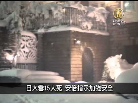 2月17日寰宇掃描  威廉要「摧毀」王室象牙藏品　藝術界反對