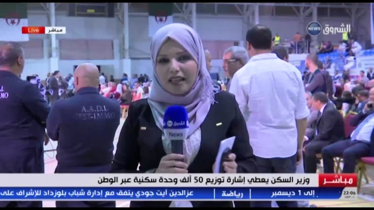 وزير السكن يعطي اشارة توزيع 50 ألف وحدة سكنية عبر الوطن