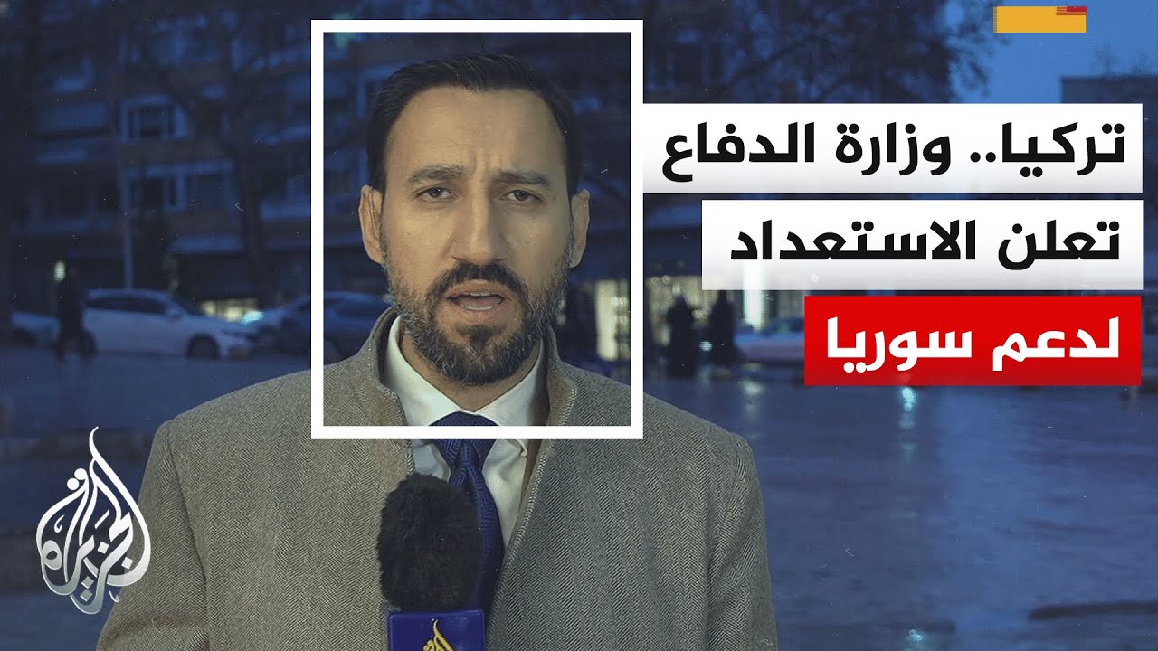 ����� ������ �������: ������ ������� ������� ���� ������� �������� �������� �� ���
 - نشر قبل 6 دقيقة