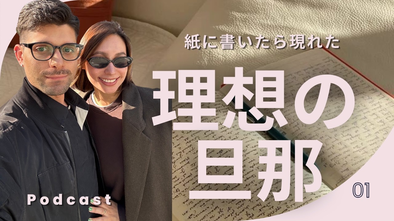 One thing I did before attracting my ideal partner - YouTube