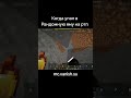 жиза? играю на сервере mc.vanish.su 1.16.5+ #reallyworld #domer #domergrief #ILoveVanishSu #vanish