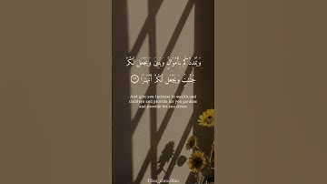 سورة نوح/ الاستغفار/مشاري العفاسي