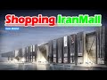 Shopping Iranmall -  مرکز خرید ایران مال             The largest shopping mall in the Middle East
