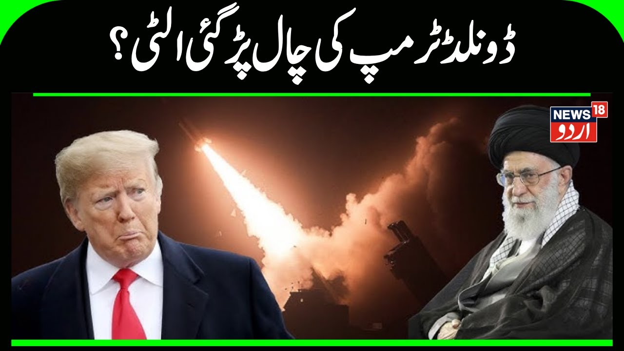 US B-2 Bombers Strike Iran Nuclear Sites, Tehran Warns of Severe Consequences | World News | N18G