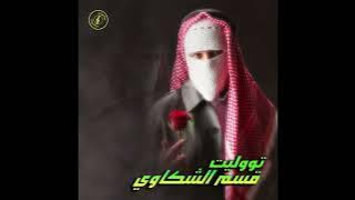 هحكيلك حكاوى ـ TUL8TE - QESM EL SHAKAWY | توو ليت - قسم الشكاوي