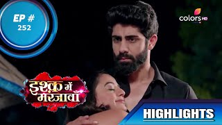 Ishq Mein Marjawan S2 | इश्क़ में मरजावाँ | Episode 252 | Highlights