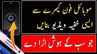 Spy Camera HD Android App screenshot 4