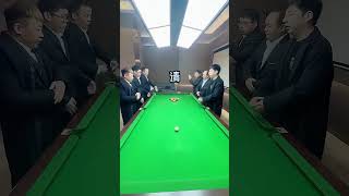 这台球的仪式感打几分?#周公谨  #短剧 #社会 #反转#shorts