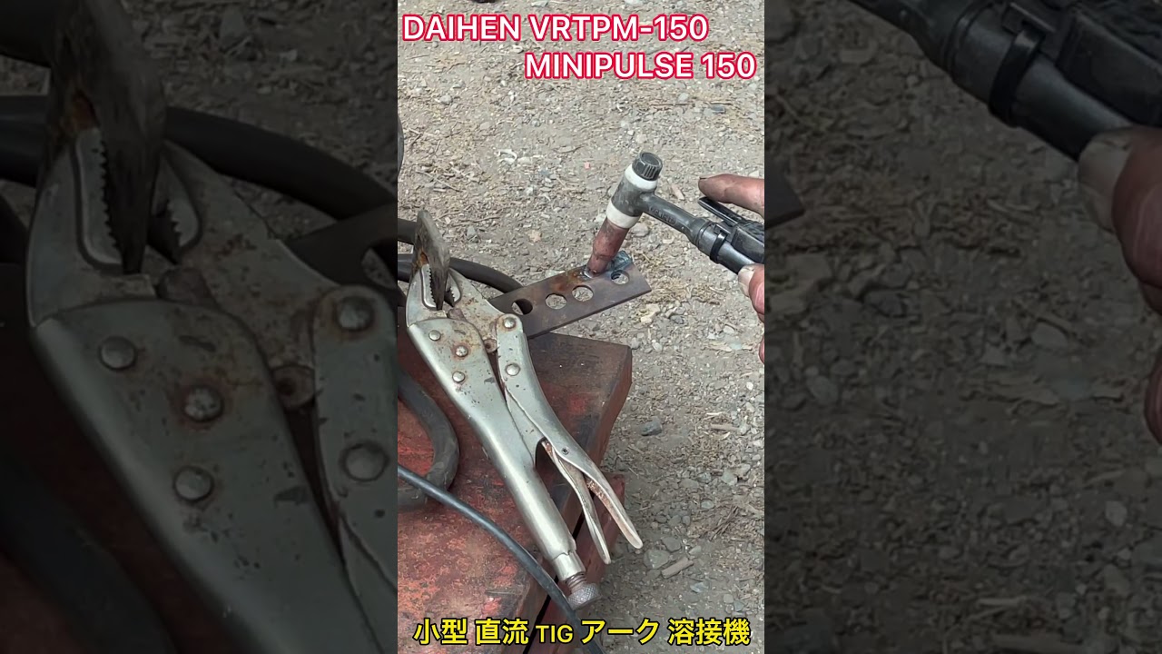 DAIHEN ダイヘン VRTPM-150 小型 直流 インバータ TIG アーク 溶接機 