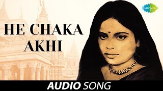 Listen to oriya song he chaka akhi sung by geeta das, label ::
saregama, for more videos log on & subscribe our channel :,
http://www./saregamaregional, updates follow us ...