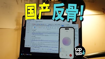 逼用户学AI，不如教AI用产品：你从小用到大的国产软件这次给友商打了个样。