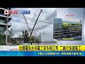 熊本強震釀28死上萬人避難！台積電平安疏散工安正常二廠繼續動工｜三立新聞LIVE