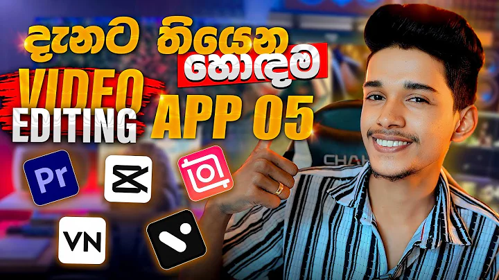 දැනට තියෙන හොඳම Video Editing Apps 05 😎🔥. Best video editing software for youtube 🎞.