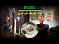 History of hazrat syed ibrahim daud bandgi taqwa al kirmani mazaresharif  discover pakistan tv