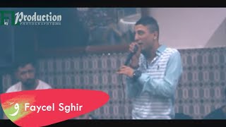 Faycel Sghir - Li Kayamna Nkaymouh [Live] (2016) / فيصل الصغير - لي يقيمنا نقيموه