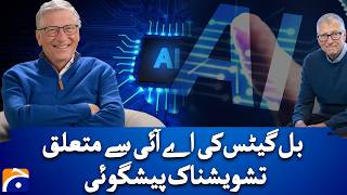 Bill Gates’ Alarming Prediction About AI | Geo News