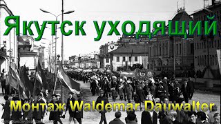 :  .  Waldemar Dauwalter. Yakutsk leaving