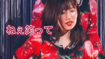 ねぇ 笑って【モーニング娘。佐藤優樹 横山玲奈】