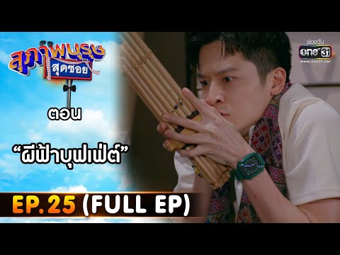 รถใหม่ ปี 2022