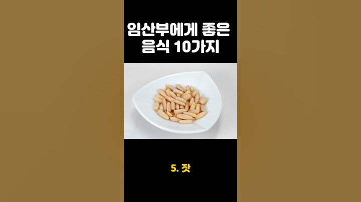 임산부에게 좋은 음식 10가지 #shorts