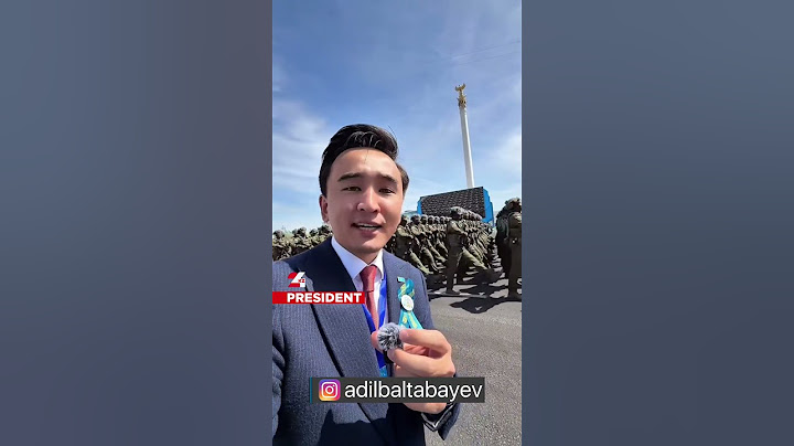 Служба государственной охраны на параде в Астане #токаев #президентказахстана #казахстан