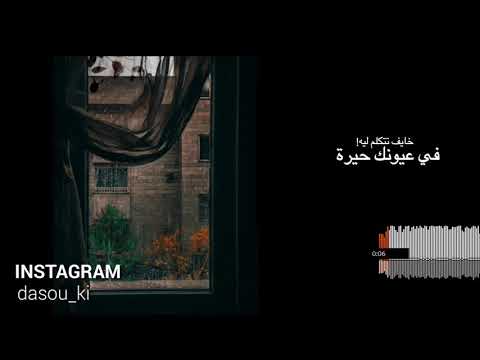 حمزة نمرة و مطر