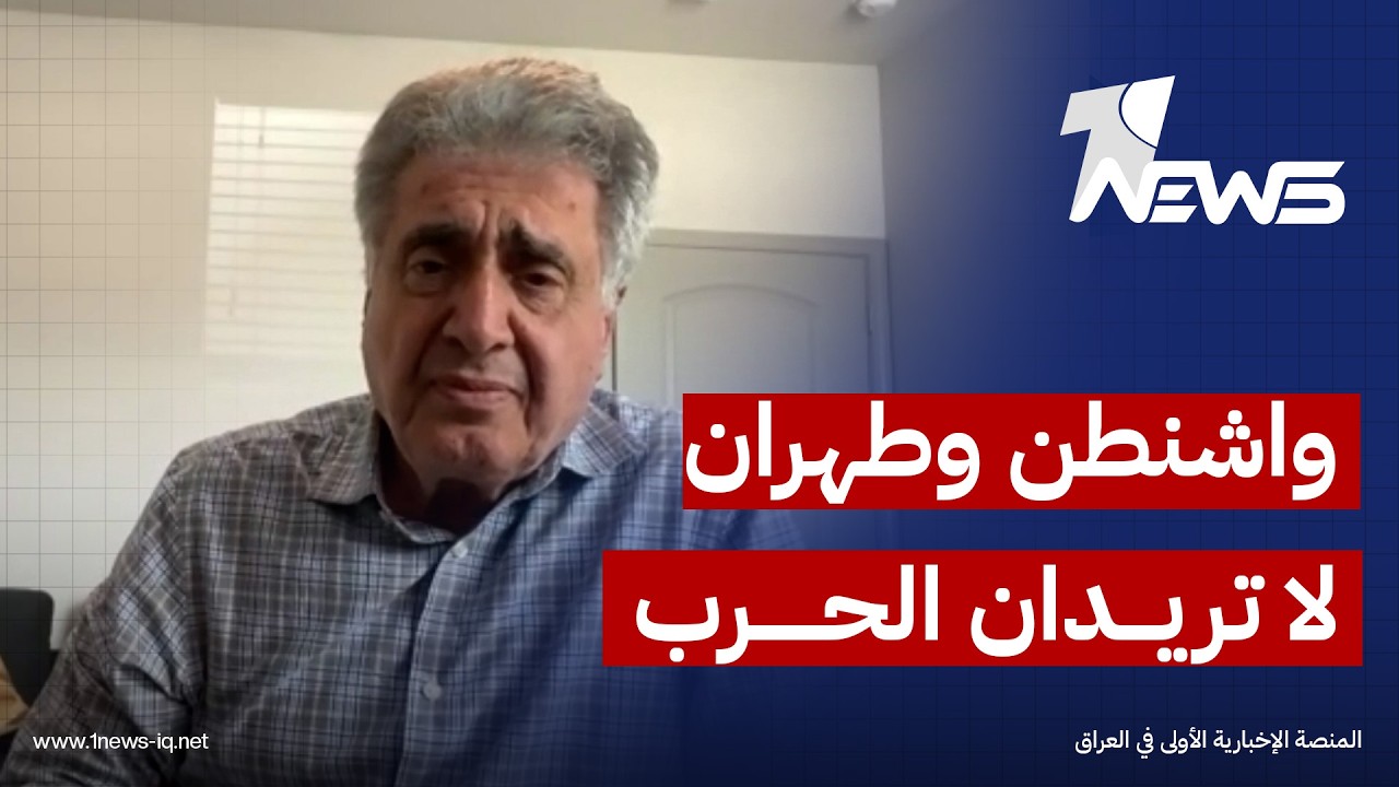 المندوب السابق للبنان في الأمم المتحدة هشام حمدان: لا توجد نية لدى أميركا وإيران للعودة إلى الحرب
