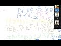 Hsk4- Lesson 5- P1