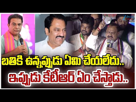 PCC Mahesh Kumar Goud Slams  Maganti Gopinath Over Jubilee Hills Development | ZEE Telugu News - ZEE24TELUGUNEWS