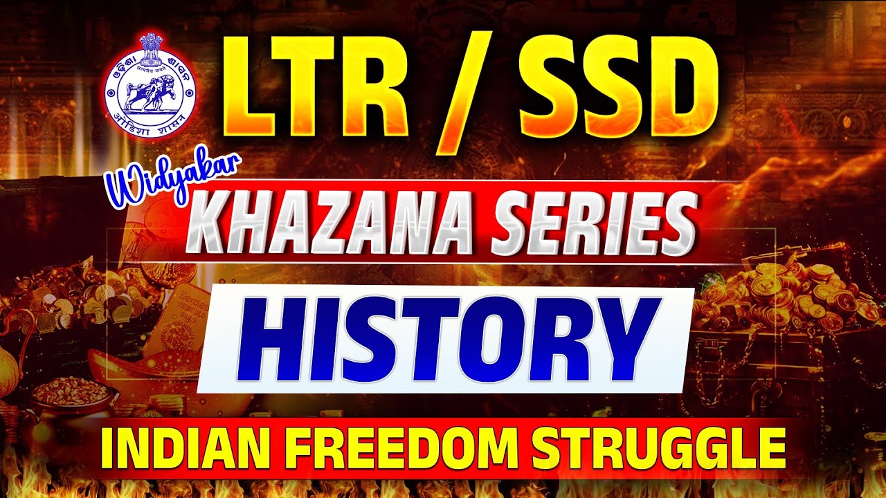 Indian Freedom Struggle | KHAZANA SERIES LKS04 |LTR MAINS ARTS HISTORY 2024 | 