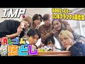 【消しゴム落とし】鈴木が思わず奇声...絶対に負けられない男たちの闘いを制したのは誰だ!?︎ #147