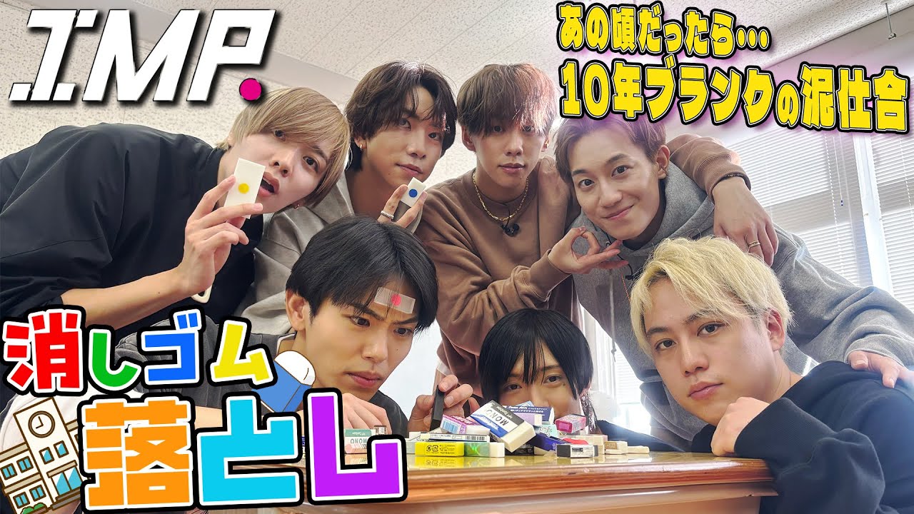 【消しゴム落とし】鈴木が思わず奇声…絶対に負けられない男たちの闘いを制したのは誰だ⁉︎ #147