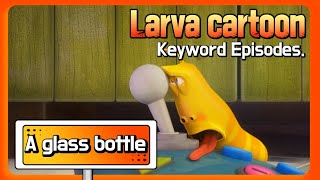 🅻🅰🆁🆅🅰 👉 A glass bottle🍾 | KEYWORD CARTOON I CABLE BOX