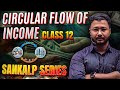 Circular Flow of Income | Class 12 Economics One Shot🔥🤯 | SANKALP Series | Full Chapter Explained
