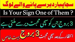 Download Lagu 3 Zodiac Signs That Find True Love Late in Life || Love Astrology || Syeda Khanam Bukhari  MP3