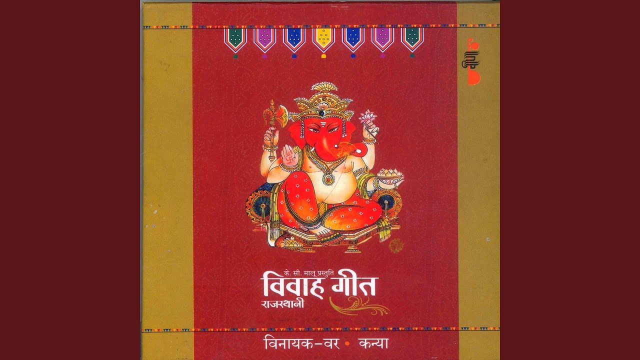 Ranat Bhawar Syu Aawiya