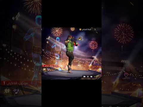 Play music 🎵🤣 #freefire  #freefireindia #freefireindonesia #garenafreefire #fanyvideo