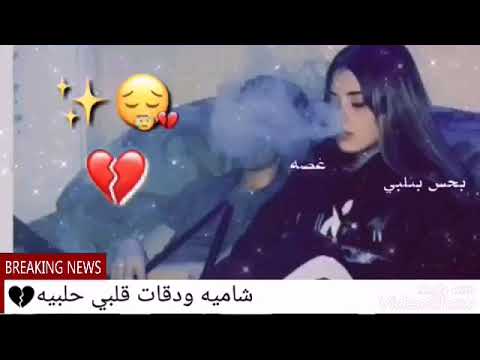 راب حرقتي قلبي شعلتي فيي النار تصميمي مجرد ذوق