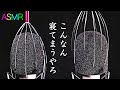 【ASMR】ヘッドスパワイヤーで脳をマッサージする高音圧の気持ちイイ音♪大きなマイクスポンジを包み込むワイヤーブラシ・綿手袋・テッシュ・サランラップ・パリパリナイロン袋でマイクブラッシング【音好き】