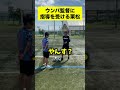 ウンパルンパにwinner's加入に向けて指導してもらいました。