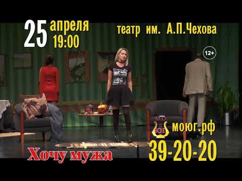 Хочу Купить Вашего Мужа Слушать Онлайн