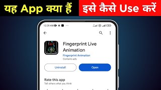 How to use Fingerprint Live Animation App | What is Fingerprint Live Animation App | screenshot 5