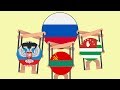 Марионеточные страны России