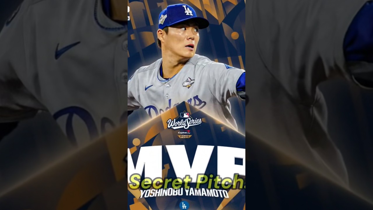 Новый секретный ход Ямамото: следующий шаг MVP Мировой серии 2025 года 