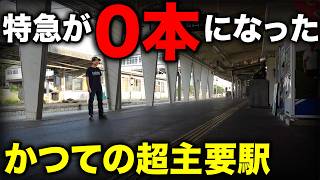 新幹線開業で特急が全て消えた"しなの鉄道・小諸駅"に行ってきた！