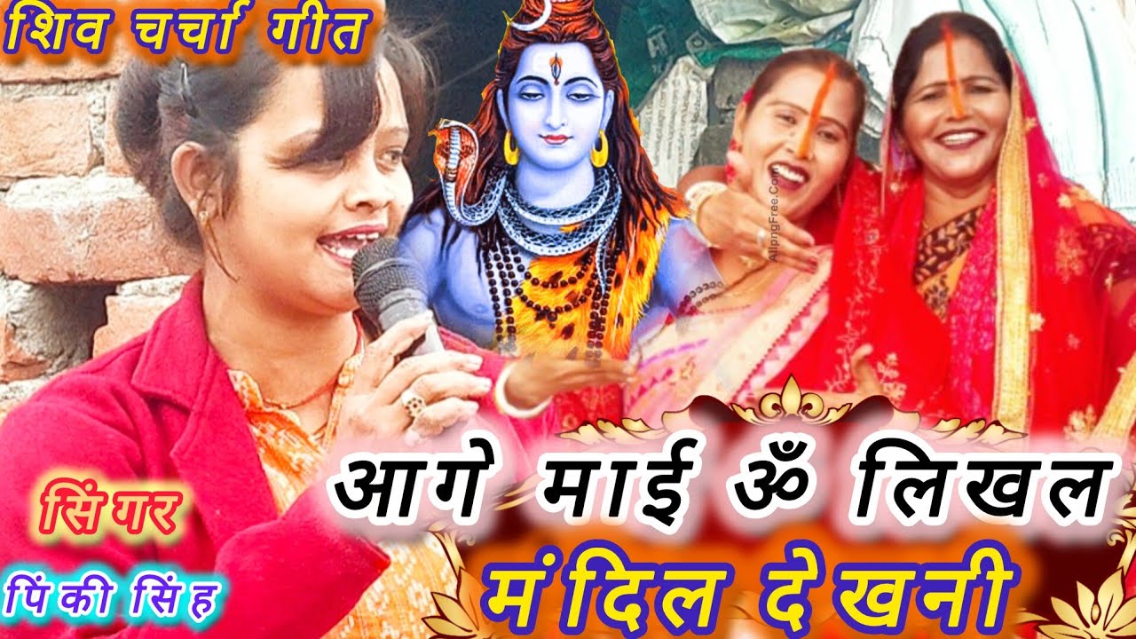 #video
