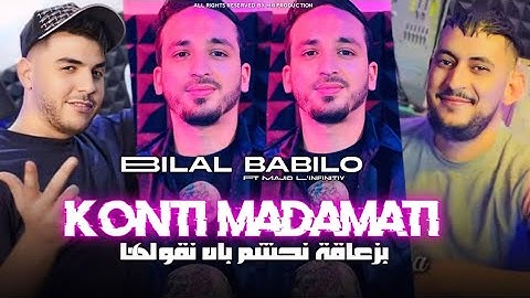 Bilal Babilo 2025 [ كنتي مدامتي بزعاقة نحشم باه نقولها ] Feat Majid L'infinitiy ( Exclusive Music )