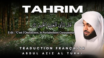 Sourate At-Tahrim (سورة التحريم) | Traduction Française | Abdul Aziz Al Turki (عبد العزيز التركي)