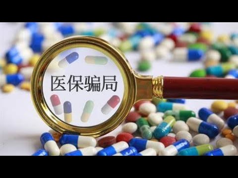 Re: [問卦] 中國人：月薪3000人民幣是少數啦