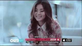 ใครคนหนึ่ง - ลุลา [Official MV HD] ยอดรักนักสู้ chords